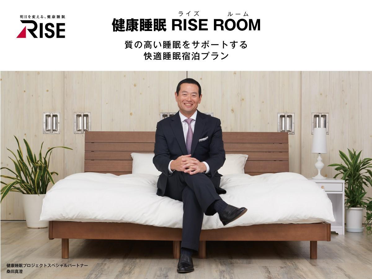 Value The Hotel Higashi Matsushima Yamoto Higashimatsushima Экстерьер фото